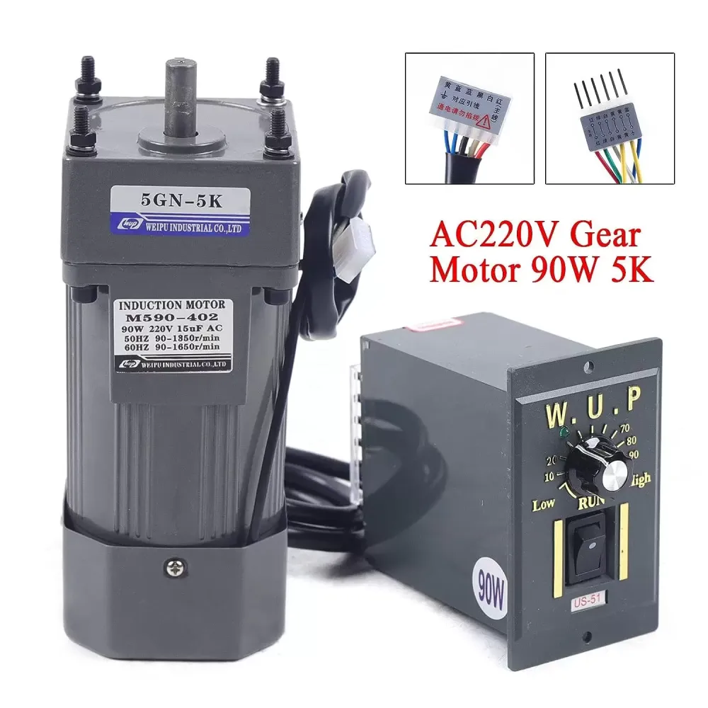Motor eléctrico de engranaje, 90 W, 220 V CA, motor asíncrono monofásico + regulador de velocidad (5 K)